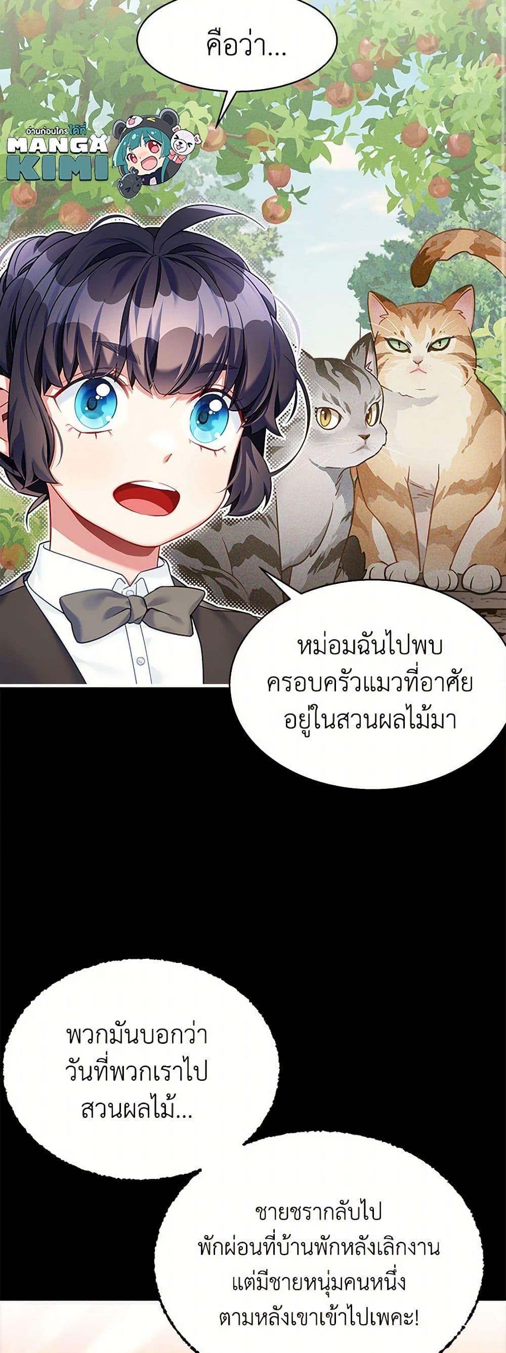 Manga-lc-com อ่านมังงะ อ่านการ์ตูน ออนไลน์ ฟรี Not-Sew-Wicked Stepmom ตอนที่ 1 2 3 4 5 6 7 8 9 10 11 12 13 14 ฟรี ไม่มีโฆษณา Manga-lc - อ่าน มังงะ อ่าน การ์ตูน ออนไลน์ อ่านมังงะ ฟรี