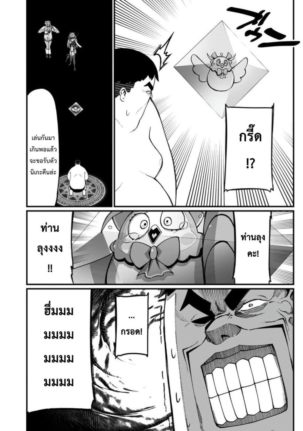 Manga-lc-com อ่านมังงะ อ่านการ์ตูน ออนไลน์ ฟรี Harem Ou no isekai Press Manyuuki ~Saikyou Musou no Ojisan wa Arayuru Shuzoku wo Yome ni Suru~ ตอนที่ 1 2 3 4 5 6 7 8 9 10 11 12 13 14 ฟรี ไม่มีโฆษณา Manga-lc - อ่าน มังงะ อ่าน การ์ตูน ออนไลน์ อ่านมังงะ ฟรี