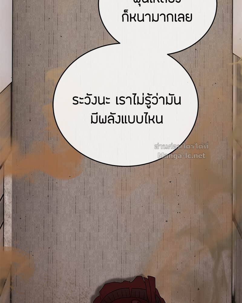 Doujin-Lc- อ่าน โดจิน มังฮวา เกาหลี ญี่ปุ่น จีน แปลไทย ข้าราชการพิเศษ ตอนที่ 1 2 3 4 5 6 7 8 9 10 11 12 13 14 ฟรี ไม่มีโฆษณา อ่าน โดจิน Manhwa เกาหลี ญี่ปุ่น จีน เรามีครบ คัดมาให้เน้นๆ โดจิน 18+ รับประกันความฟินโดย Doujin Lc