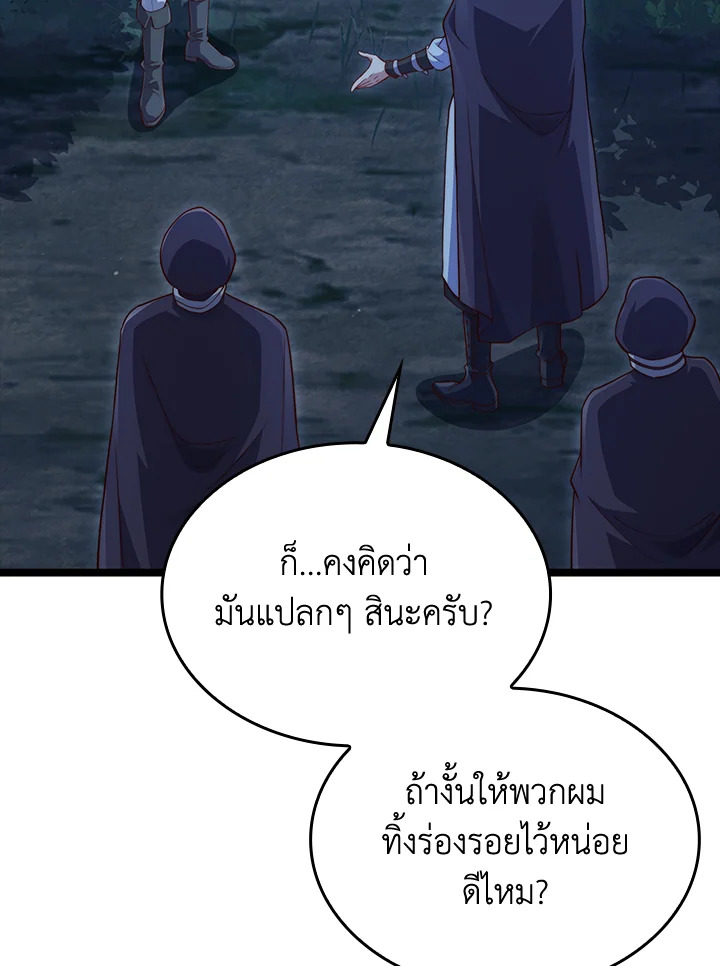 Manga-lc-com อ่านมังงะ อ่านการ์ตูน ออนไลน์ ฟรี The Lord of Coins ตอนที่ 1 2 3 4 5 6 7 8 9 10 11 12 13 14 ฟรี ไม่มีโฆษณา Manga-lc - อ่าน มังงะ อ่าน การ์ตูน ออนไลน์ อ่านมังงะ ฟรี