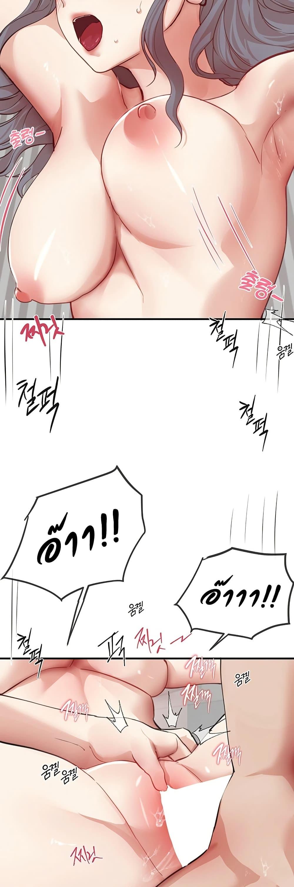 Doujin-Lc- อ่าน โดจิน มังฮวา เกาหลี ญี่ปุ่น จีน แปลไทย Beautiful Days ตอนที่ 1 2 3 4 5 6 7 8 9 10 11 12 13 14 ฟรี ไม่มีโฆษณา อ่าน โดจิน Manhwa เกาหลี ญี่ปุ่น จีน เรามีครบ คัดมาให้เน้นๆ โดจิน 18+ รับประกันความฟินโดย  Doujin Lc