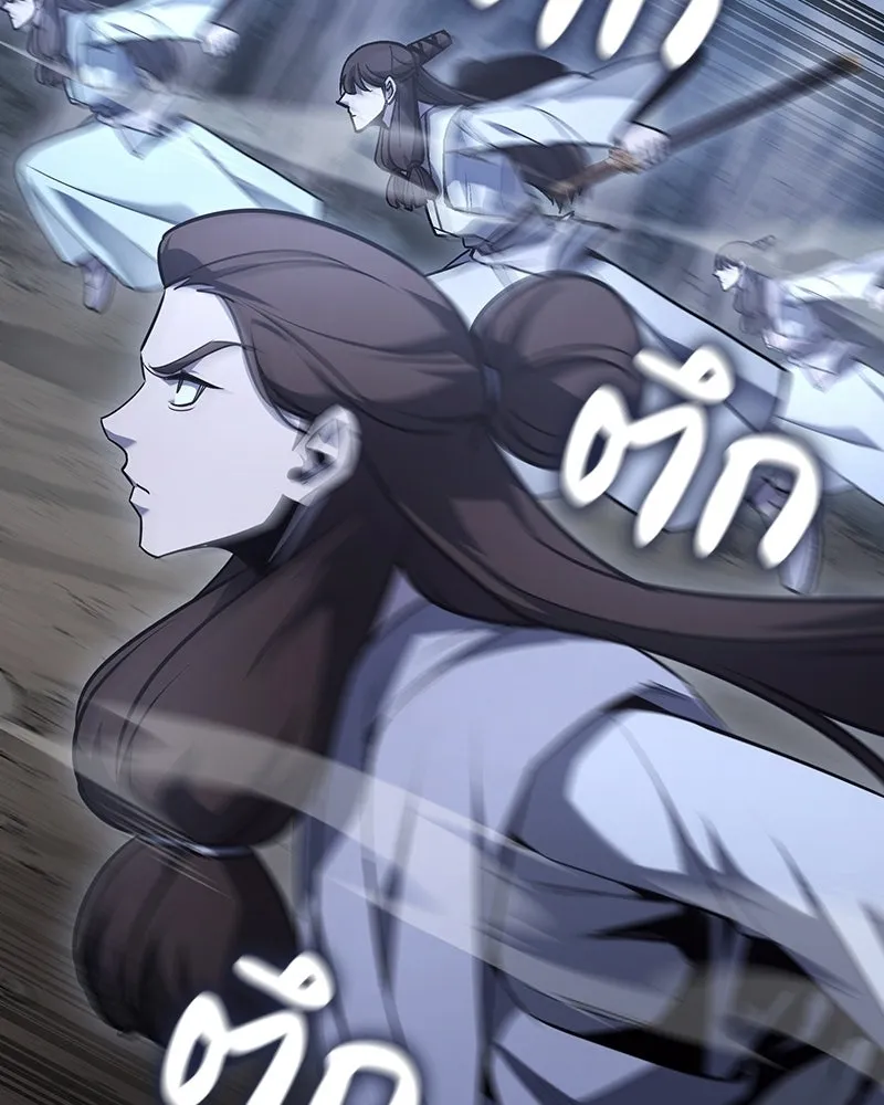 เกิดอีกทีเป็นว่าที่ประมุขลัทธิมาร ตอนที่ 138 รูปที่ 107