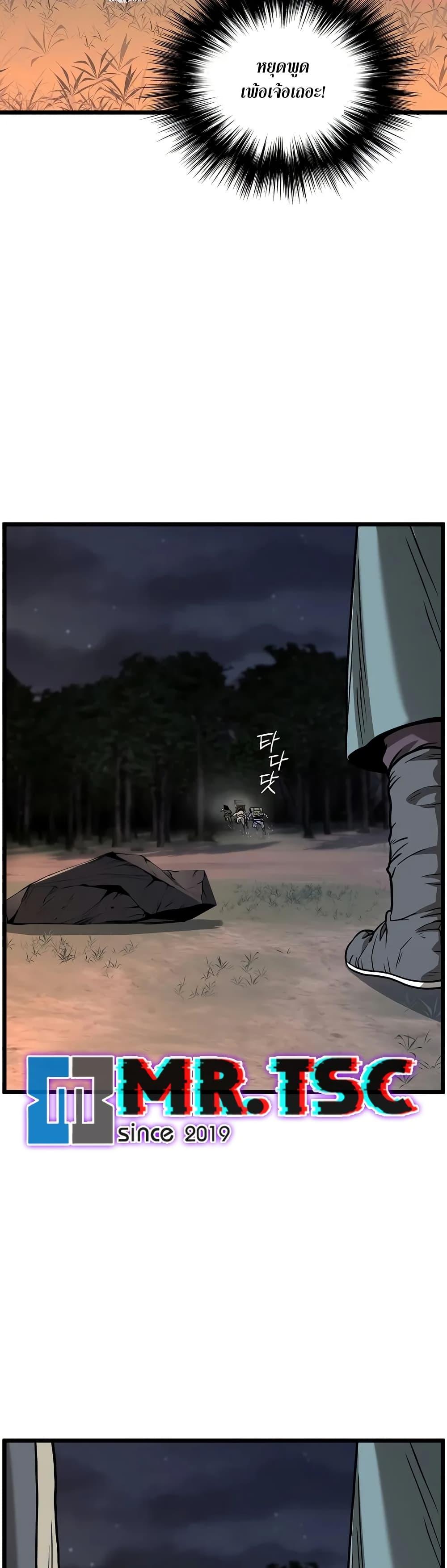 Manga-lc-com อ่านมังงะ อ่านการ์ตูน ออนไลน์ ฟรี Murim Login ตอนที่ 1 2 3 4 5 6 7 8 9 10 11 12 13 14 ฟรี ไม่มีโฆษณา Manga-lc - อ่าน มังงะ อ่าน การ์ตูน ออนไลน์ อ่านมังงะ ฟรี