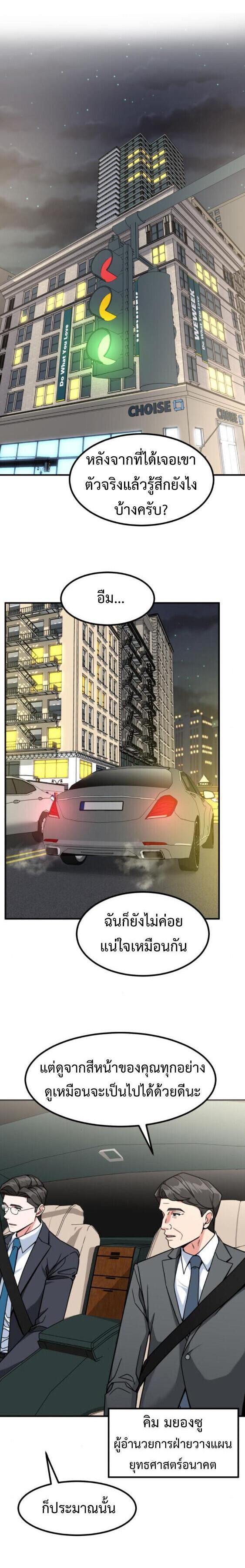 Manga-lc-com อ่านมังงะ อ่านการ์ตูน ออนไลน์ ฟรี Investors Who See the Future ตอนที่ 1 2 3 4 5 6 7 8 9 10 11 12 13 14 ฟรี ไม่มีโฆษณา Manga-lc - อ่าน มังงะ อ่าน การ์ตูน ออนไลน์ อ่านมังงะ ฟรี