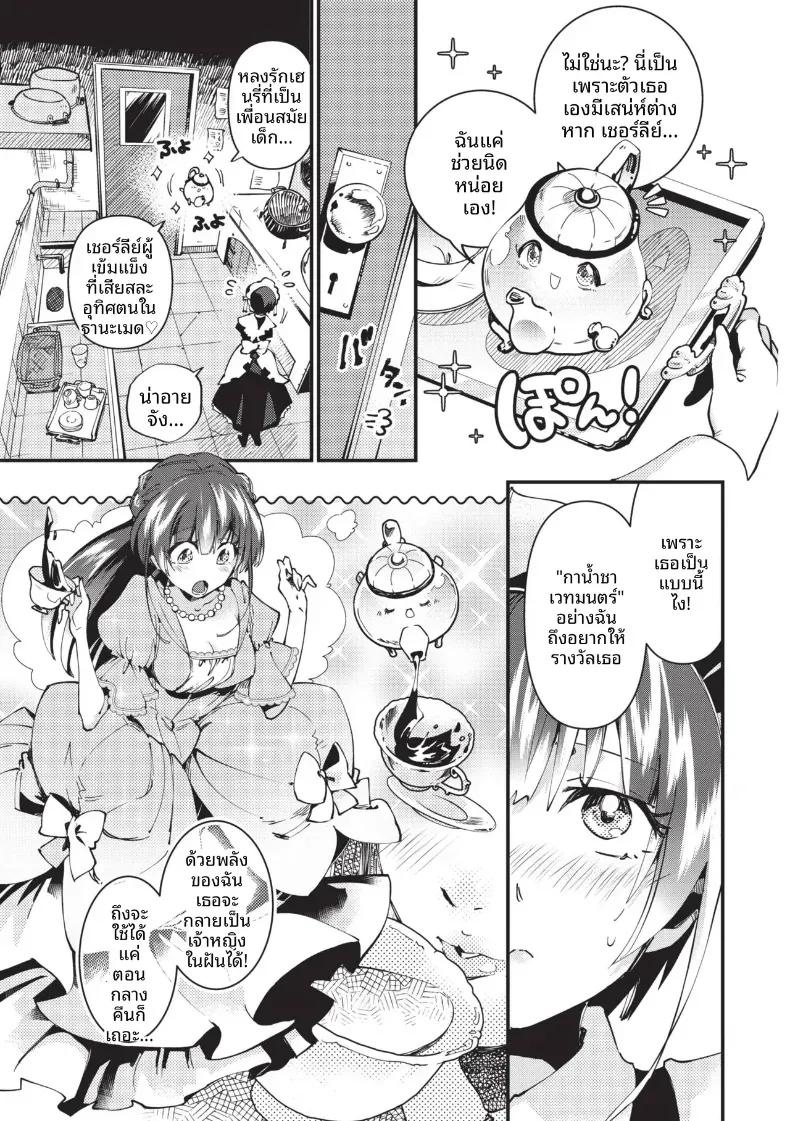 Doujin-Lc- อ่าน โดจิน มังฮวา เกาหลี ญี่ปุ่น จีน แปลไทย ซินเดอเรลล่ายามเที่ยงคืน[Kaza Midori] ตอนที่ 1 2 3 4 5 6 7 8 9 10 11 12 13 14 ฟรี ไม่มีโฆษณา อ่าน โดจิน Manhwa เกาหลี ญี่ปุ่น จีน เรามีครบ คัดมาให้เน้นๆ โดจิน 18+ รับประกันความฟินโดย  Doujin Lc