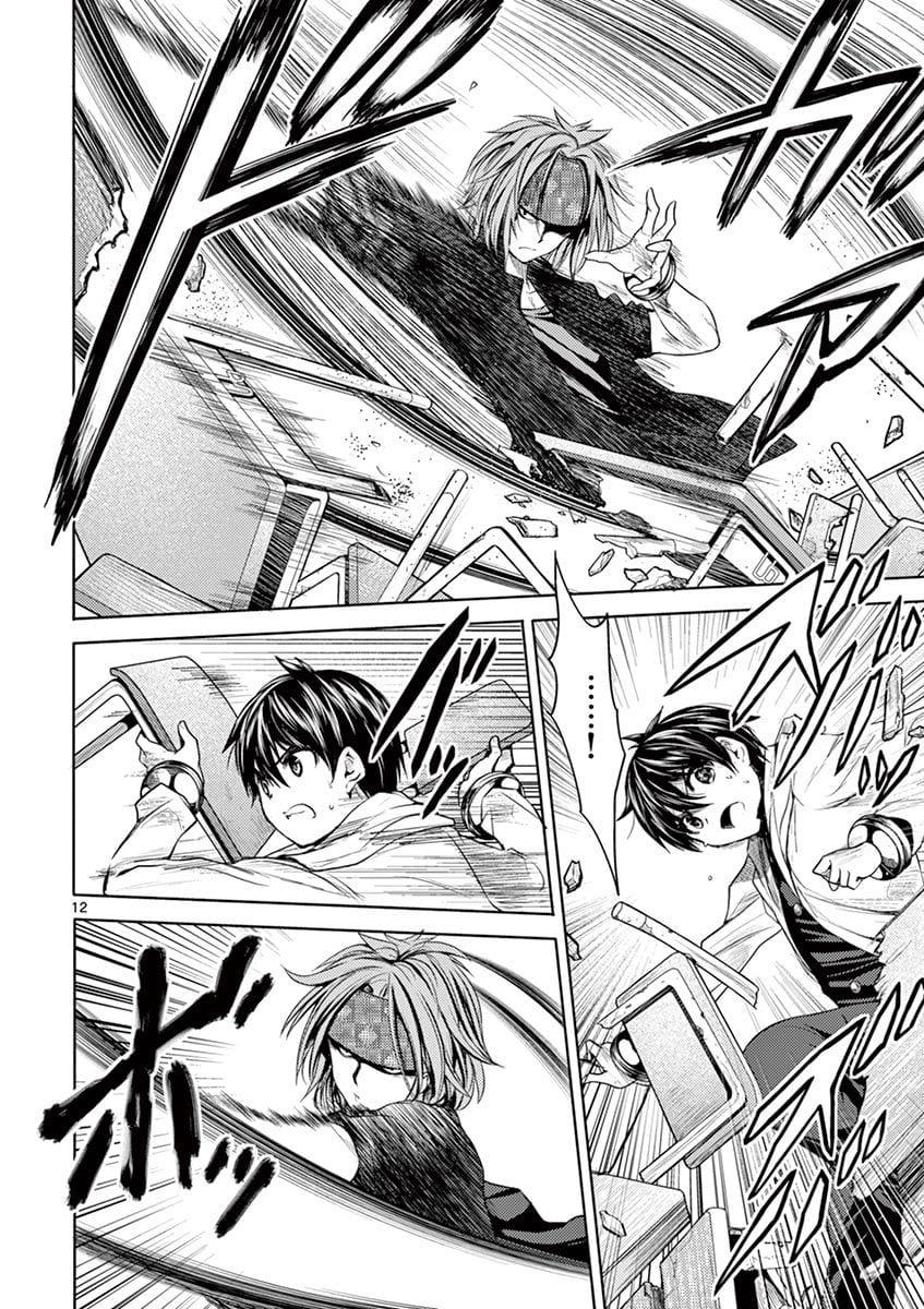 Manga-lc-com อ่านมังงะ อ่านการ์ตูน ออนไลน์ ฟรี Battle in 5 Seconds After Meeting ตอนที่ 1 2 3 4 5 6 7 8 9 10 11 12 13 14 ฟรี ไม่มีโฆษณา Manga-lc - อ่าน มังงะ อ่าน การ์ตูน ออนไลน์ อ่านมังงะ ฟรี