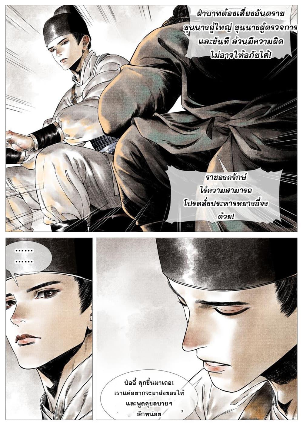 Manga-lc-com อ่านมังงะ อ่านการ์ตูน ออนไลน์ ฟรี Shao Song ตอนที่ 1 2 3 4 5 6 7 8 9 10 11 12 13 14 ฟรี ไม่มีโฆษณา Manga-lc - อ่าน มังงะ อ่าน การ์ตูน ออนไลน์ อ่านมังงะ ฟรี