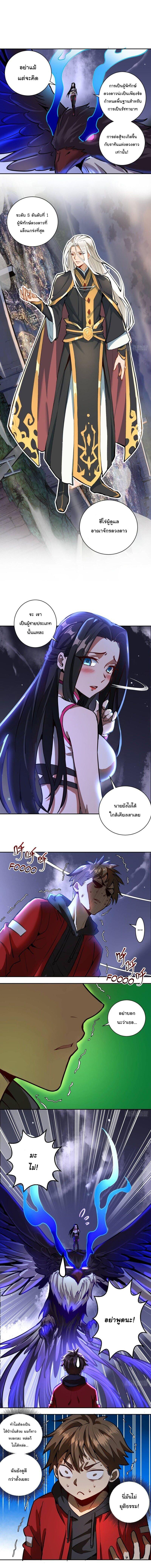 Manga-lc-com อ่านมังงะ อ่านการ์ตูน ออนไลน์ ฟรี King star emperor ตอนที่ 1 2 3 4 5 6 7 8 9 10 11 12 13 14 ฟรี ไม่มีโฆษณา Manga-lc - อ่าน มังงะ อ่าน การ์ตูน ออนไลน์ อ่านมังงะ ฟรี