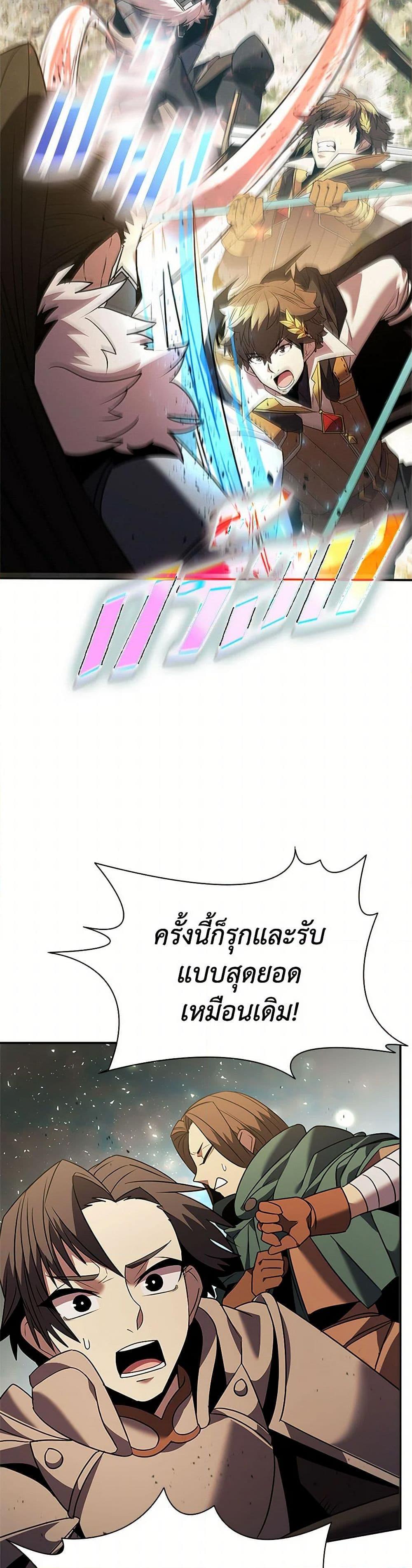 Manga-lc-com อ่านมังงะ อ่านการ์ตูน ออนไลน์ ฟรี Taming Master ตอนที่ 1 2 3 4 5 6 7 8 9 10 11 12 13 14 ฟรี ไม่มีโฆษณา Manga-lc - อ่าน มังงะ อ่าน การ์ตูน ออนไลน์ อ่านมังงะ ฟรี