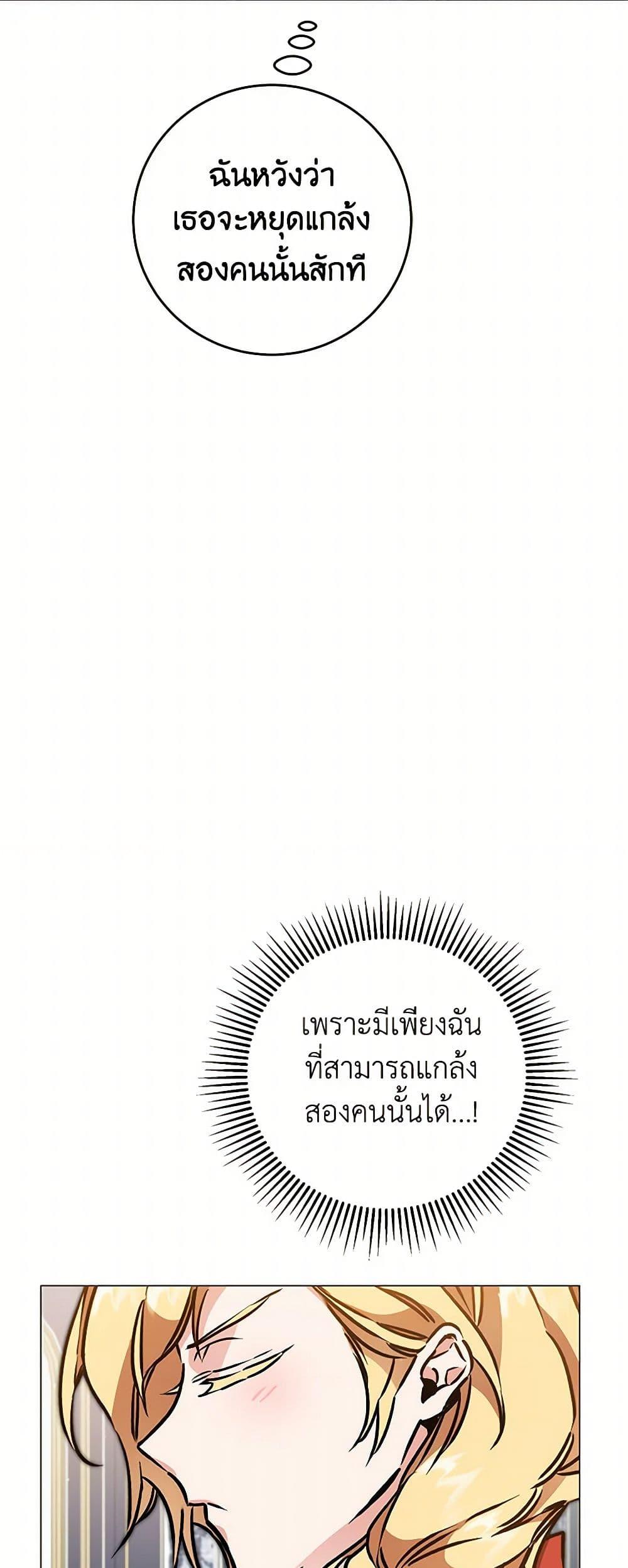 Manga-lc-com อ่านมังงะ อ่านการ์ตูน ออนไลน์ ฟรี I’ve Become the Villainous Empress of a Novel ตอนที่ 1 2 3 4 5 6 7 8 9 10 11 12 13 14 ฟรี ไม่มีโฆษณา Manga-lc - อ่าน มังงะ อ่าน การ์ตูน ออนไลน์ อ่านมังงะ ฟรี