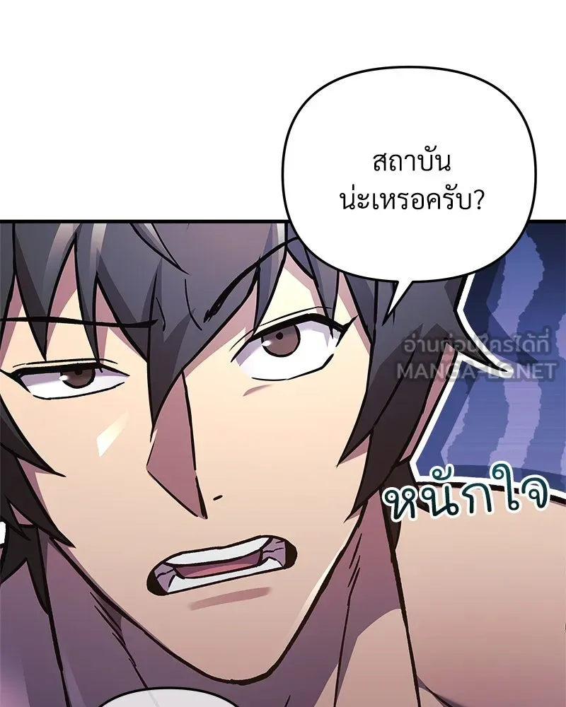 สัปดาห์นี้งดอัปตอนใหม่ ตอนที่ 35 รูปที่ 129