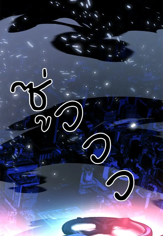 ดรูอิดแห่งสถานีโซล ตอนที่ 130 รูปที่ 70