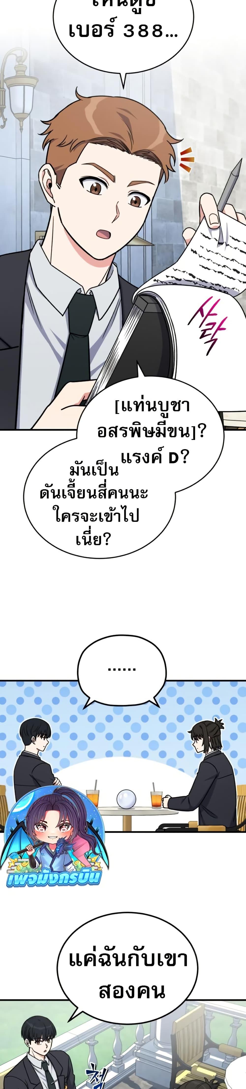 Manga-lc-com อ่านมังงะ อ่านการ์ตูน ออนไลน์ ฟรี The Support Ate it All ตอนที่ 1 2 3 4 5 6 7 8 9 10 11 12 13 14 ฟรี ไม่มีโฆษณา Manga-lc - อ่าน มังงะ อ่าน การ์ตูน ออนไลน์ อ่านมังงะ ฟรี