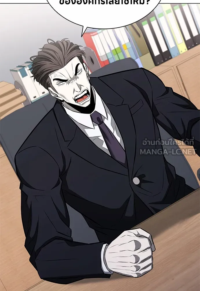 อัยการสายโหด ตอนที่ 12 รูปที่ 33