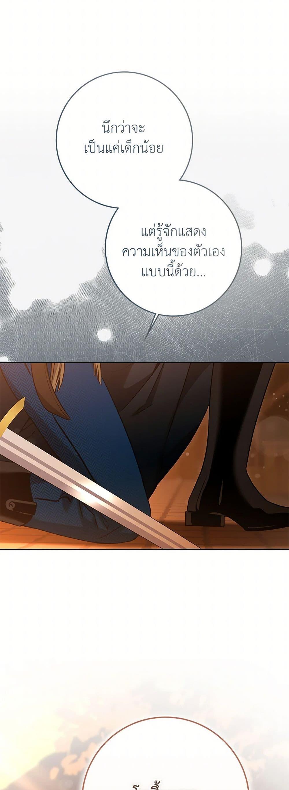 Manga-lc-com อ่านมังงะ อ่านการ์ตูน ออนไลน์ ฟรี The Taming of the Tyrant ตอนที่ 1 2 3 4 5 6 7 8 9 10 11 12 13 14 ฟรี ไม่มีโฆษณา Manga-lc - อ่าน มังงะ อ่าน การ์ตูน ออนไลน์ อ่านมังงะ ฟรี