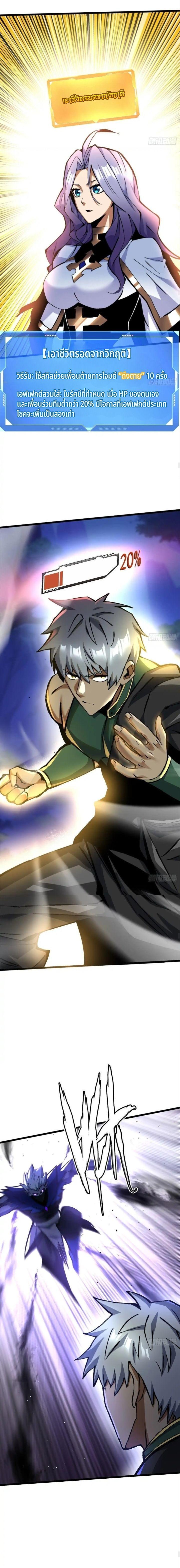 Manga-lc-com อ่านมังงะ อ่านการ์ตูน ออนไลน์ ฟรี I REALLY DON’T WANT TO LEARN FORBIDDEN SPELLS ตอนที่ 1 2 3 4 5 6 7 8 9 10 11 12 13 14 ฟรี ไม่มีโฆษณา Manga-lc - อ่าน มังงะ อ่าน การ์ตูน ออนไลน์ อ่านมังงะ ฟรี