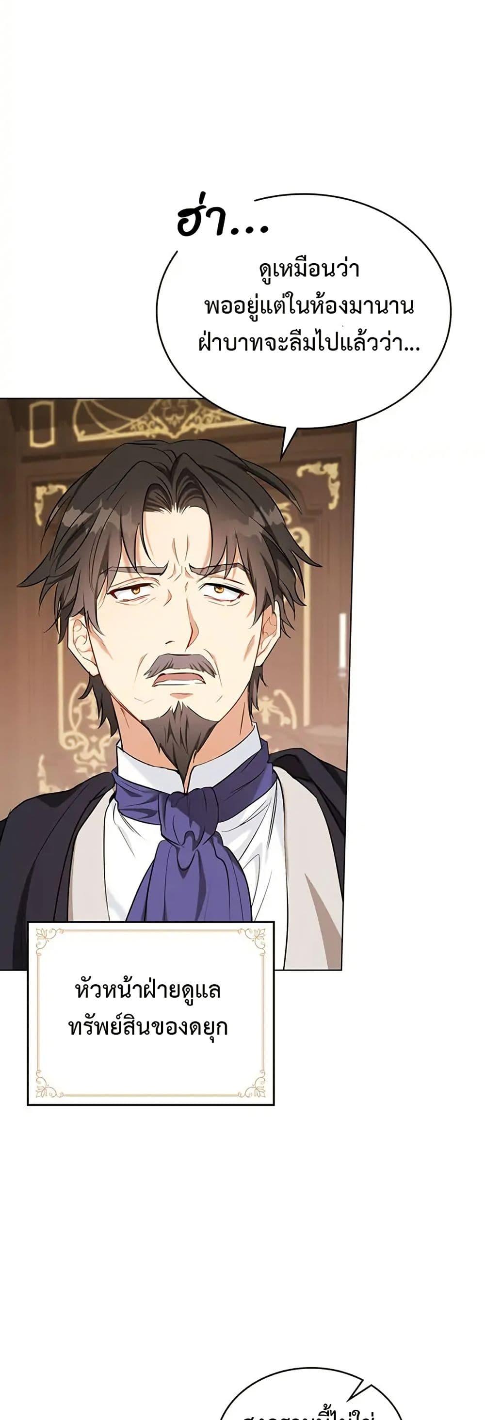 Manga-lc-com อ่านมังงะ อ่านการ์ตูน ออนไลน์ ฟรี The Fallen Duke & the Knight Who Hated Him ตอนที่ 1 2 3 4 5 6 7 8 9 10 11 12 13 14 ฟรี ไม่มีโฆษณา Manga-lc - อ่าน มังงะ อ่าน การ์ตูน ออนไลน์ อ่านมังงะ ฟรี