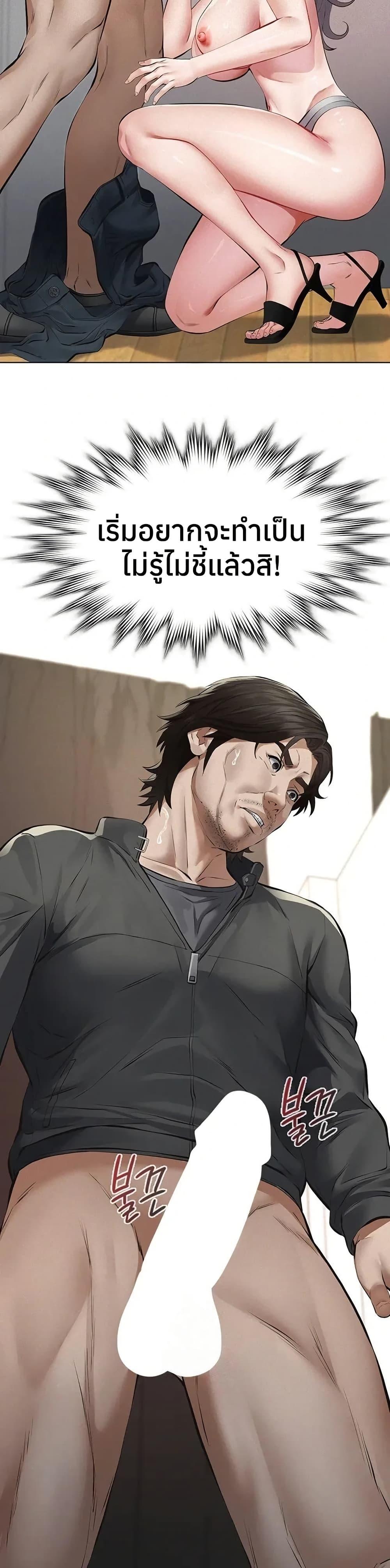 Doujin-Lc- อ่าน โดจิน มังฮวา เกาหลี ญี่ปุ่น จีน แปลไทย Sugar Daddy ตอนที่ 1 2 3 4 5 6 7 8 9 10 11 12 13 14 ฟรี ไม่มีโฆษณา อ่าน โดจิน Manhwa เกาหลี ญี่ปุ่น จีน เรามีครบ คัดมาให้เน้นๆ โดจิน 18+ รับประกันความฟินโดย  Doujin Lc