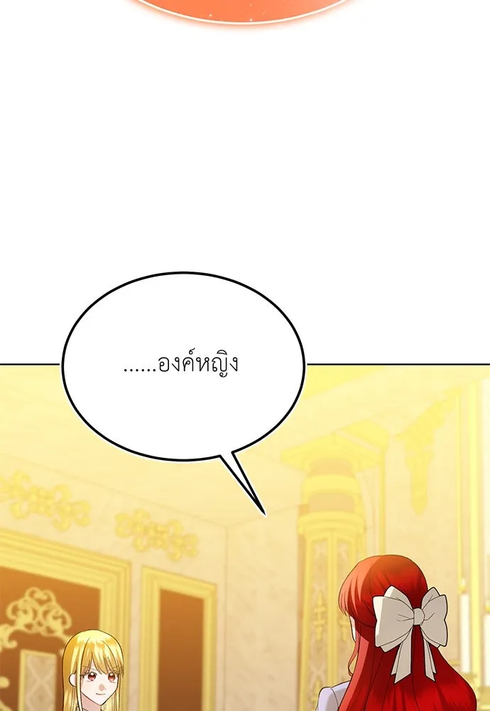บุปผาลบคมดาบ ตอนที่ 39 รูปที่ 40