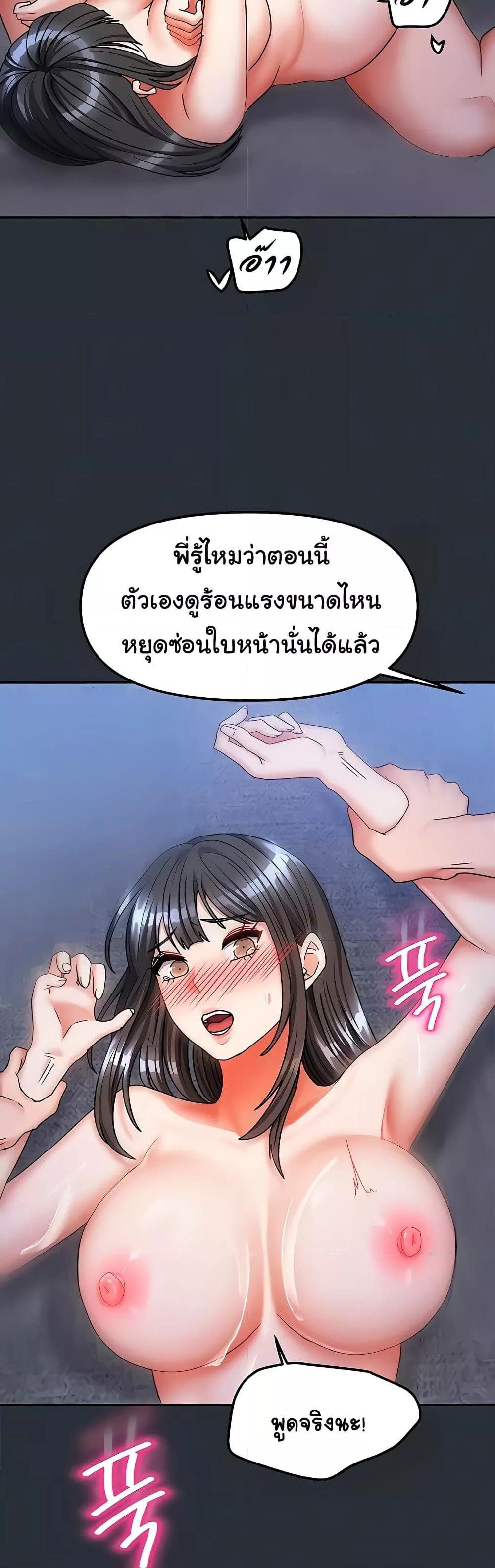 Doujin-Lc- อ่าน โดจิน มังฮวา เกาหลี ญี่ปุ่น จีน แปลไทย Living With Two Households ตอนที่ 1 2 3 4 5 6 7 8 9 10 11 12 13 14 ฟรี ไม่มีโฆษณา อ่าน โดจิน Manhwa เกาหลี ญี่ปุ่น จีน เรามีครบ คัดมาให้เน้นๆ โดจิน 18+ รับประกันความฟินโดย  Doujin Lc