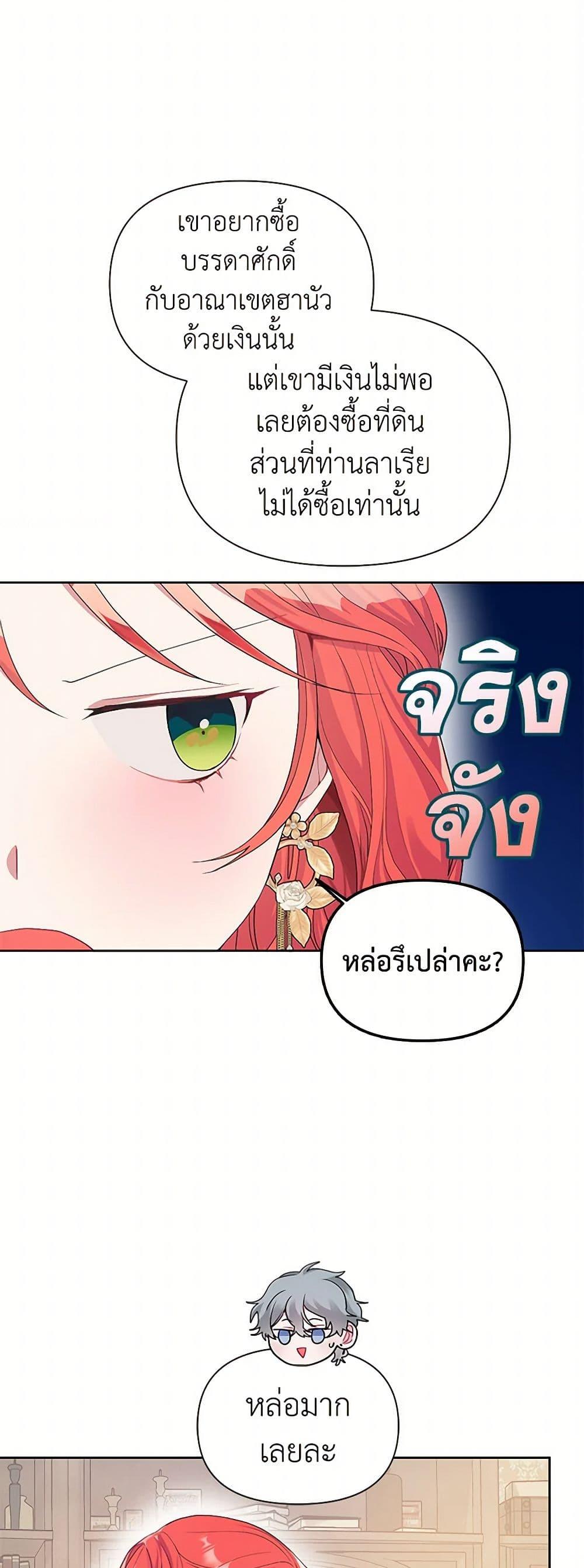 Manga-lc-com อ่านมังงะ อ่านการ์ตูน ออนไลน์ ฟรี The Archvillain’s Daughter-in-Law ตอนที่ 1 2 3 4 5 6 7 8 9 10 11 12 13 14 ฟรี ไม่มีโฆษณา Manga-lc - อ่าน มังงะ อ่าน การ์ตูน ออนไลน์ อ่านมังงะ ฟรี