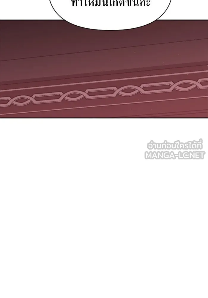 ชิงชีวิตพลิกลิขิตชะตา ตอนที่ 56. ความเข้าใจผิด(2) รูปที่ 21