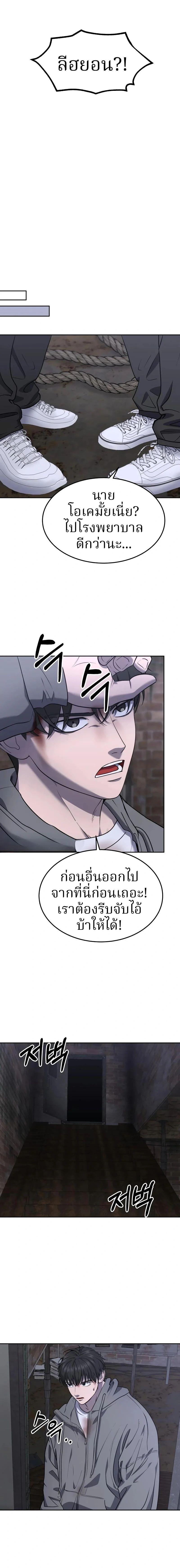 Manga-lc-com อ่านมังงะ อ่านการ์ตูน ออนไลน์ ฟรี Why You Shouldn’t Enter a Haunted House ตอนที่ 1 2 3 4 5 6 7 8 9 10 11 12 13 14 ฟรี ไม่มีโฆษณา Manga-lc - อ่าน มังงะ อ่าน การ์ตูน ออนไลน์ อ่านมังงะ ฟรี