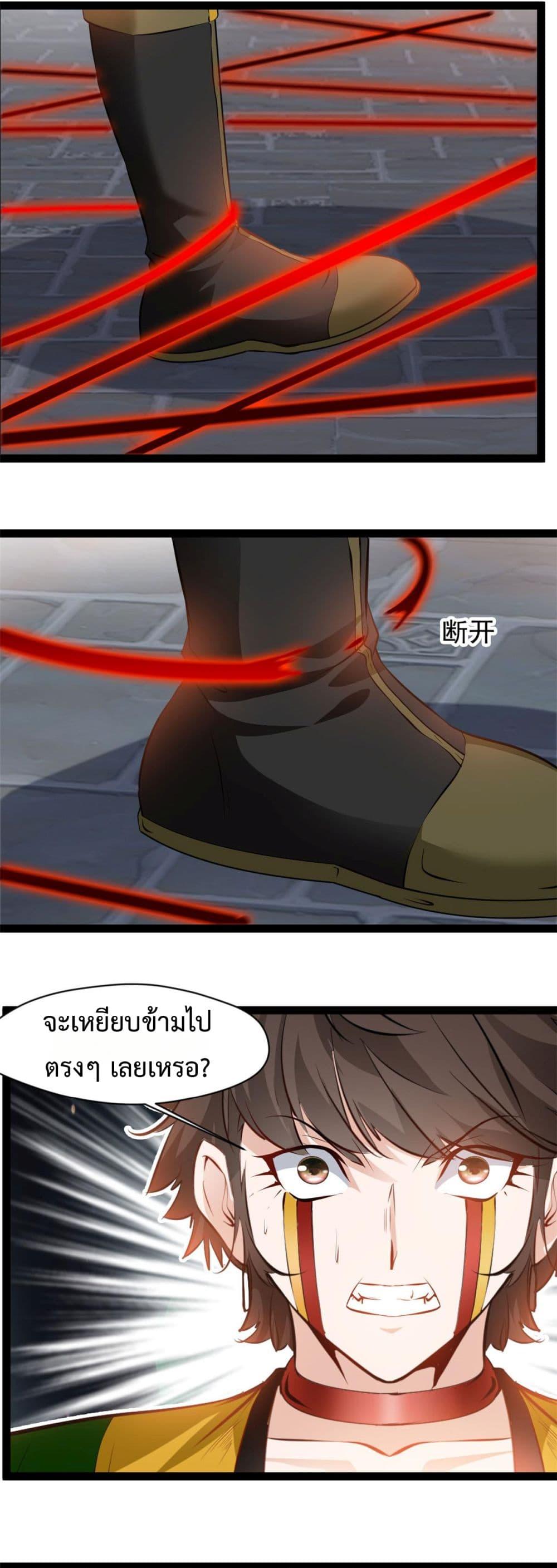 Manga-lc-com อ่านมังงะ อ่านการ์ตูน ออนไลน์ ฟรี Peerless Ancient ตำนานปรัมปราไร้เทียมทาน ตอนที่ 1 2 3 4 5 6 7 8 9 10 11 12 13 14 ฟรี ไม่มีโฆษณา Manga-lc - อ่าน มังงะ อ่าน การ์ตูน ออนไลน์ อ่านมังงะ ฟรี