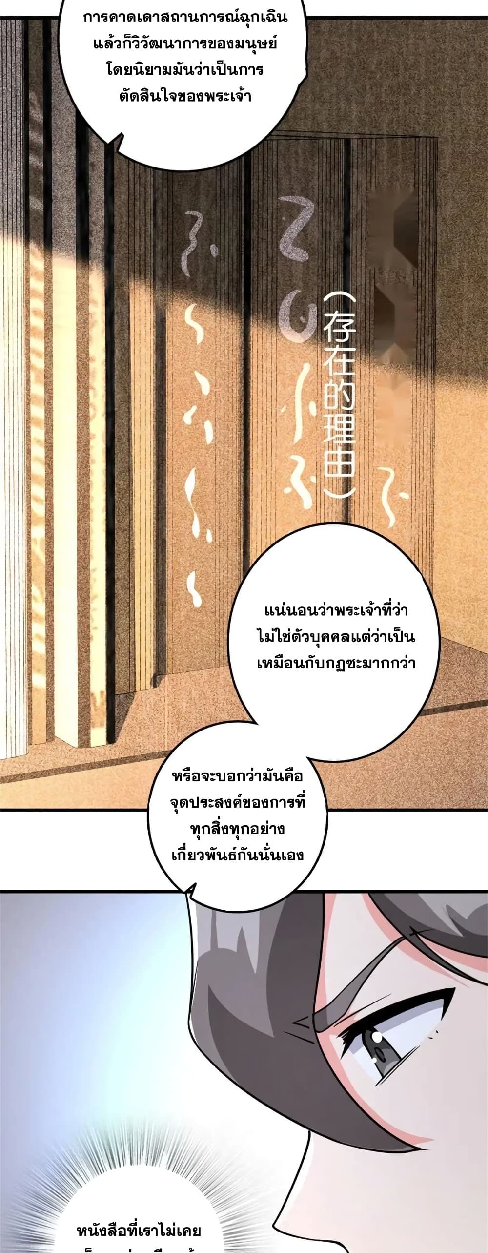Manga-lc-com อ่านมังงะ อ่านการ์ตูน ออนไลน์ ฟรี Release That Witch ตอนที่ 1 2 3 4 5 6 7 8 9 10 11 12 13 14 ฟรี ไม่มีโฆษณา Manga-lc - อ่าน มังงะ อ่าน การ์ตูน ออนไลน์ อ่านมังงะ ฟรี