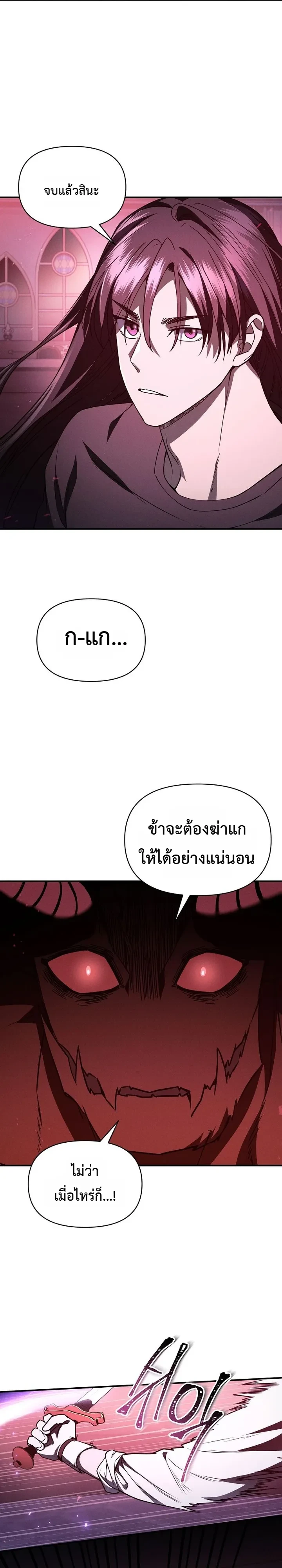 Manga-lc-com อ่านมังงะ อ่านการ์ตูน ออนไลน์ ฟรี I Became the Successor of the Martial God ตอนที่ 1 2 3 4 5 6 7 8 9 10 11 12 13 14 ฟรี ไม่มีโฆษณา Manga-lc - อ่าน มังงะ อ่าน การ์ตูน ออนไลน์ อ่านมังงะ ฟรี