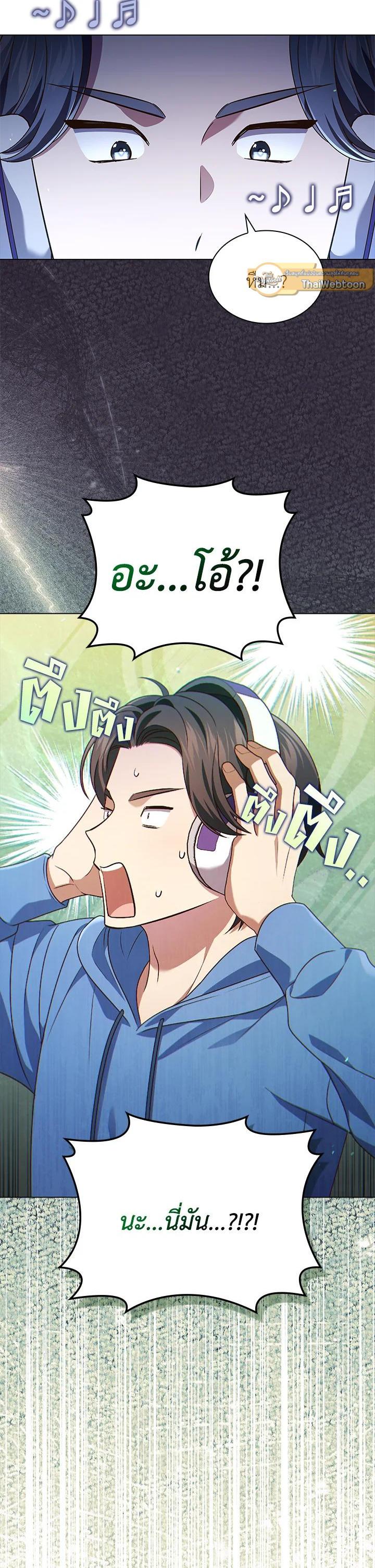 Manga-lc-com อ่านมังงะ อ่านการ์ตูน ออนไลน์ ฟรี In This Life, the Greatest Star in the Universe ตอนที่ 1 2 3 4 5 6 7 8 9 10 11 12 13 14 ฟรี ไม่มีโฆษณา Manga-lc - อ่าน มังงะ อ่าน การ์ตูน ออนไลน์ อ่านมังงะ ฟรี