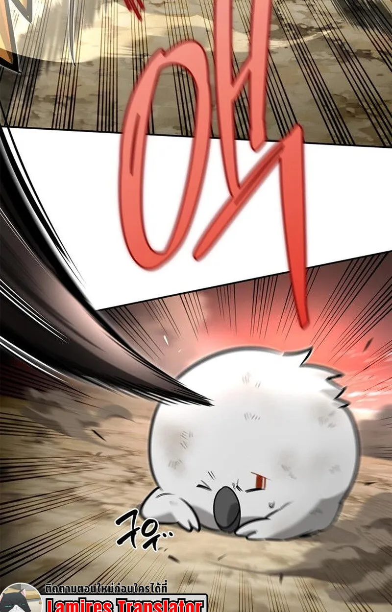 S-Class Hunter Heals with Monsters ฮ_นเตอร_ ระด_บแกร_งก_บฟาร_มมอนสเตอร_ส_ดป_วน ตอนที่ ตอนที่ 5 รูปที่ 126