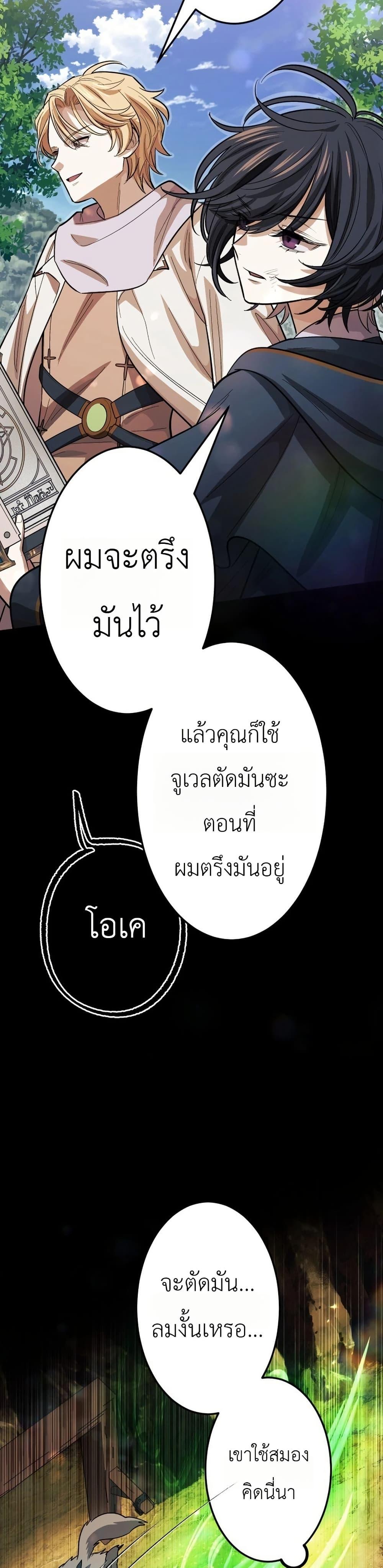 Manga-lc-com อ่านมังงะ อ่านการ์ตูน ออนไลน์ ฟรี The Divine-Eyed Grimoire Mage Jewel Saga ตอนที่ 1 2 3 4 5 6 7 8 9 10 11 12 13 14 ฟรี ไม่มีโฆษณา Manga-lc - อ่าน มังงะ อ่าน การ์ตูน ออนไลน์ อ่านมังงะ ฟรี