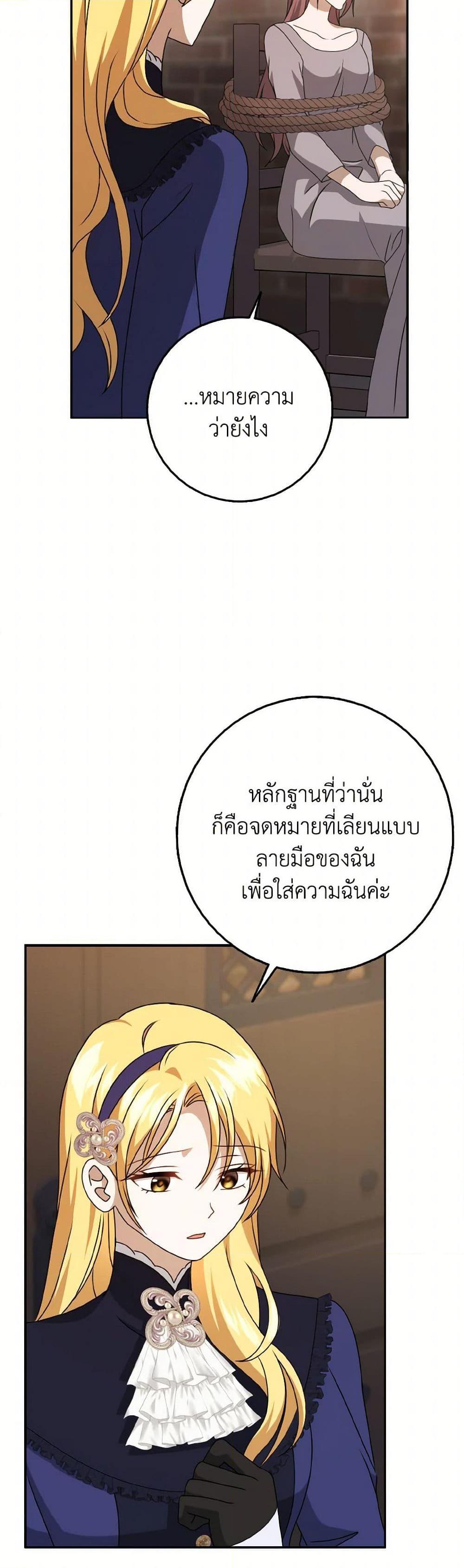 Manga-lc-com อ่านมังงะ อ่านการ์ตูน ออนไลน์ ฟรี Cinderella Disappeared ตอนที่ 1 2 3 4 5 6 7 8 9 10 11 12 13 14 ฟรี ไม่มีโฆษณา Manga-lc - อ่าน มังงะ อ่าน การ์ตูน ออนไลน์ อ่านมังงะ ฟรี