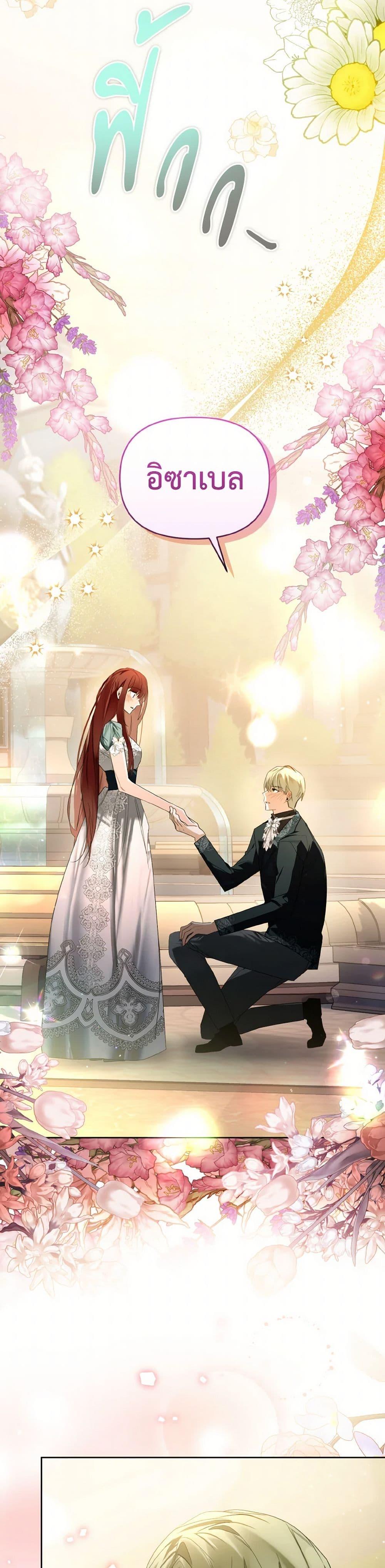 Manga-lc-com อ่านมังงะ อ่านการ์ตูน ออนไลน์ ฟรี Falling Into the Arms of a Mad Villain ตอนที่ 1 2 3 4 5 6 7 8 9 10 11 12 13 14 ฟรี ไม่มีโฆษณา Manga-lc - อ่าน มังงะ อ่าน การ์ตูน ออนไลน์ อ่านมังงะ ฟรี