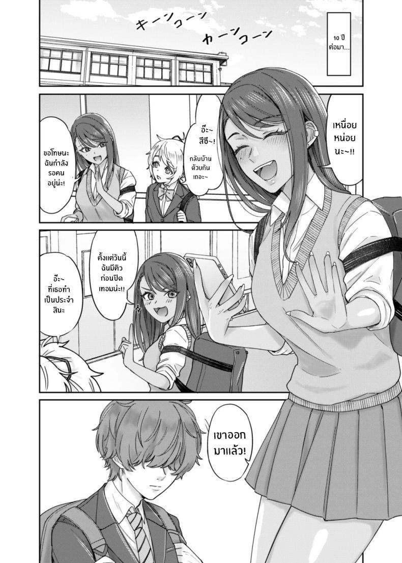 Doujin-Lc- อ่าน โดจิน มังฮวา เกาหลี ญี่ปุ่น จีน แปลไทย เพราะอะไรกันนะ[Deppatsu Shinkoo (Negita Shio)] Kuro Gyaru Osananajimi to Himitsu no Benkyou Shichau Hanashi ตอนที่ 1 2 3 4 5 6 7 8 9 10 11 12 13 14 ฟรี ไม่มีโฆษณา อ่าน โดจิน Manhwa เกาหลี ญี่ปุ่น จีน เรามีครบ คัดมาให้เน้นๆ โดจิน 18+ รับประกันความฟินโดย  Doujin Lc