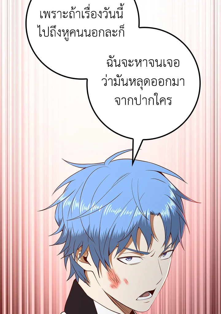 Manga-lc-com อ่านมังงะ อ่านการ์ตูน ออนไลน์ ฟรี The Lord of Coins ตอนที่ 1 2 3 4 5 6 7 8 9 10 11 12 13 14 ฟรี ไม่มีโฆษณา Manga-lc - อ่าน มังงะ อ่าน การ์ตูน ออนไลน์ อ่านมังงะ ฟรี