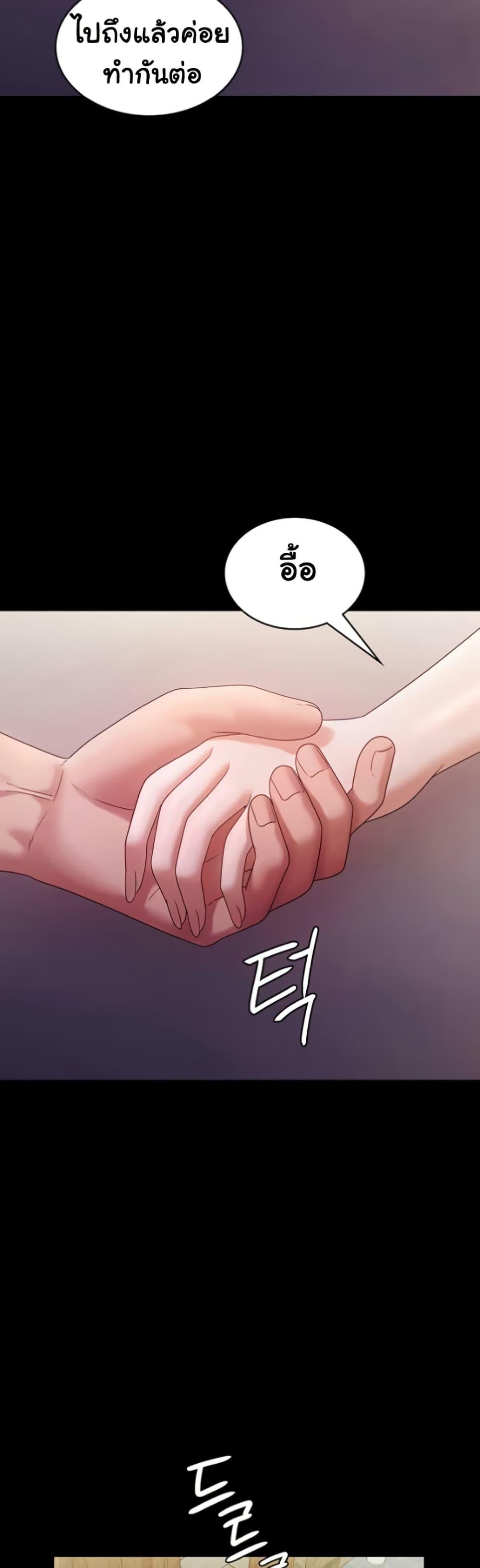 Doujin-Lc- อ่าน โดจิน มังฮวา เกาหลี ญี่ปุ่น จีน แปลไทย The Chairman’s Wife ตอนที่ 1 2 3 4 5 6 7 8 9 10 11 12 13 14 ฟรี ไม่มีโฆษณา อ่าน โดจิน Manhwa เกาหลี ญี่ปุ่น จีน เรามีครบ คัดมาให้เน้นๆ โดจิน 18+ รับประกันความฟินโดย  Doujin Lc
