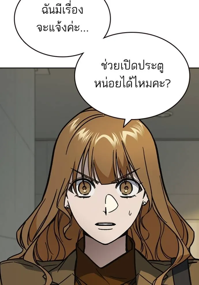 Study Grouo ตอนที่ 1 รูปที่ 5