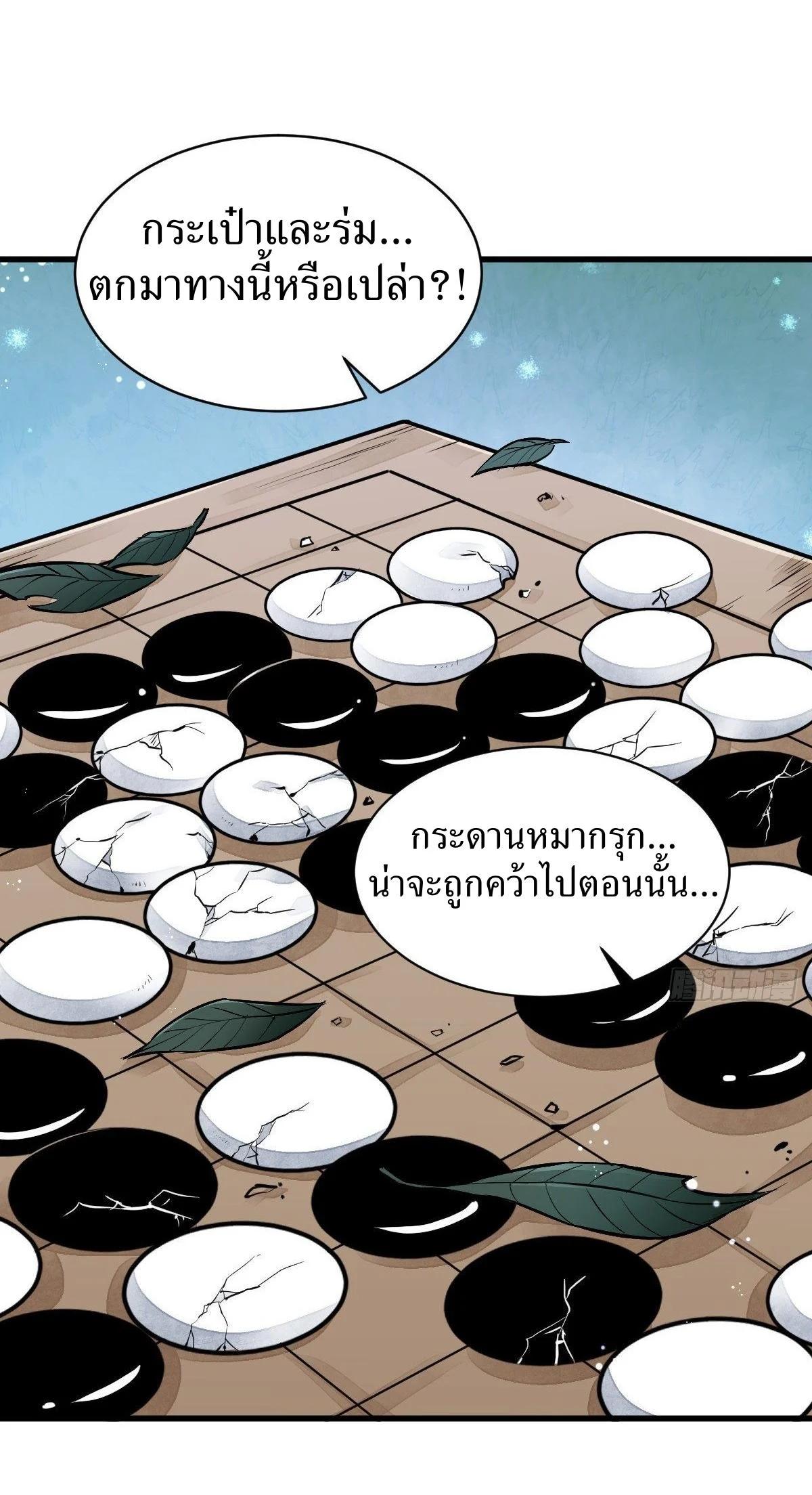 Manga-lc-com อ่านมังงะ อ่านการ์ตูน ออนไลน์ ฟรี Lan Ke Qi Yuan ตอนที่ 1 2 3 4 5 6 7 8 9 10 11 12 13 14 ฟรี ไม่มีโฆษณา Manga-lc - อ่าน มังงะ อ่าน การ์ตูน ออนไลน์ อ่านมังงะ ฟรี