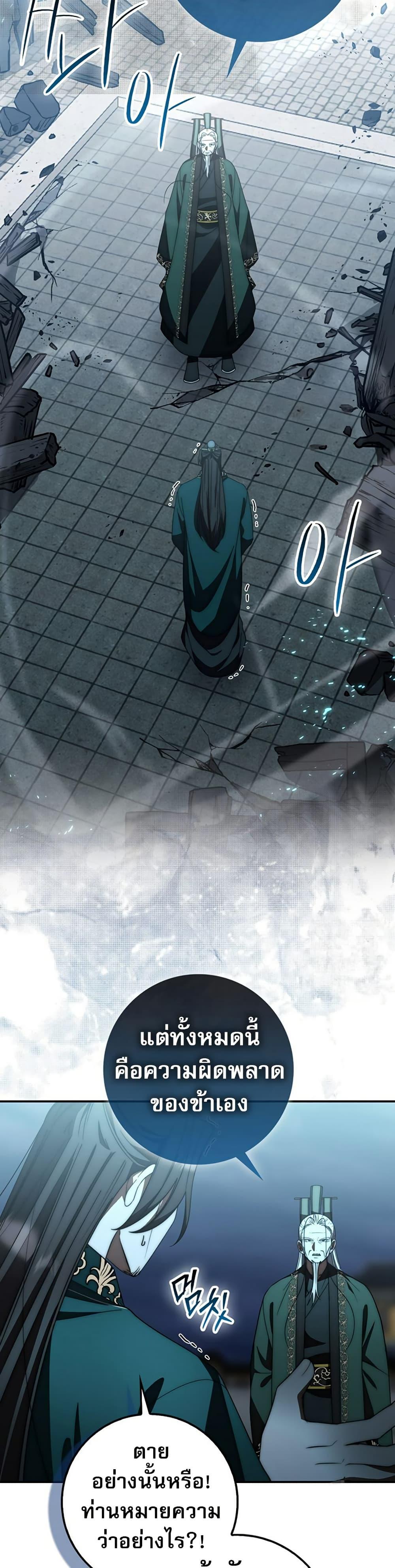 Manga-lc-com อ่านมังงะ อ่านการ์ตูน ออนไลน์ ฟรี Sword God Dragon ตอนที่ 1 2 3 4 5 6 7 8 9 10 11 12 13 14 ฟรี ไม่มีโฆษณา Manga-lc - อ่าน มังงะ อ่าน การ์ตูน ออนไลน์ อ่านมังงะ ฟรี