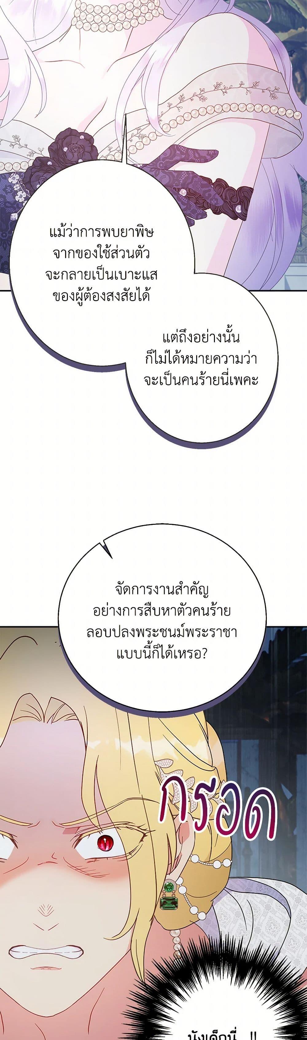 Manga-lc-com อ่านมังงะ อ่านการ์ตูน ออนไลน์ ฟรี Forget My Husband, I’ll Go Make Money ตอนที่ 1 2 3 4 5 6 7 8 9 10 11 12 13 14 ฟรี ไม่มีโฆษณา Manga-lc - อ่าน มังงะ อ่าน การ์ตูน ออนไลน์ อ่านมังงะ ฟรี