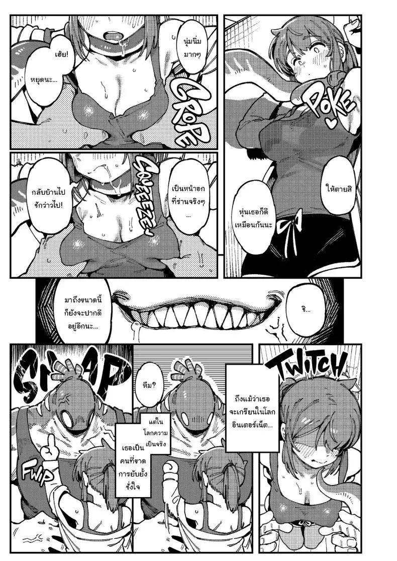 Doujin-Lc- อ่าน โดจิน มังฮวา เกาหลี ญี่ปุ่น จีน แปลไทย สั่งสอนยัยเกรียนเน็ต ตอนที่ 1 2 3 4 5 6 7 8 9 10 11 12 13 14 ฟรี ไม่มีโฆษณา อ่าน โดจิน Manhwa เกาหลี ญี่ปุ่น จีน เรามีครบ คัดมาให้เน้นๆ โดจิน 18+ รับประกันความฟินโดย  Doujin Lc