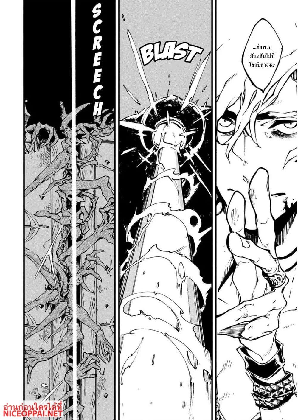 Manga-lc-com อ่านมังงะ อ่านการ์ตูน ออนไลน์ ฟรี Devil May Cry 5 -Visions of V- ตอนที่ 1 2 3 4 5 6 7 8 9 10 11 12 13 14 ฟรี ไม่มีโฆษณา Manga-lc - อ่าน มังงะ อ่าน การ์ตูน ออนไลน์ อ่านมังงะ ฟรี