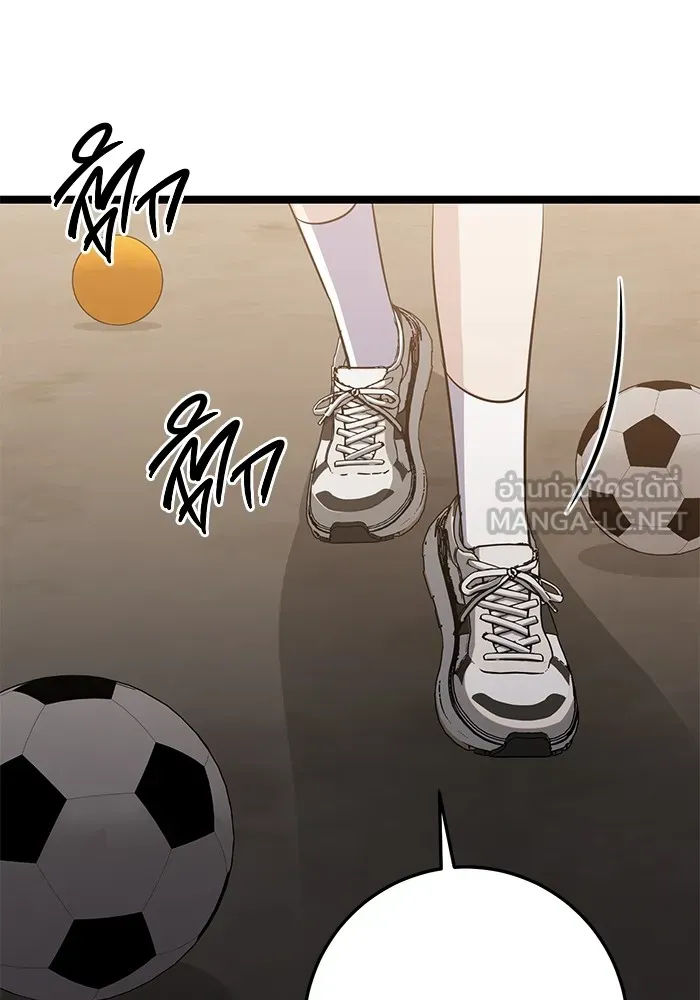 ราชินีนักบู๊ ตอนที่ 33 รูปที่ 135