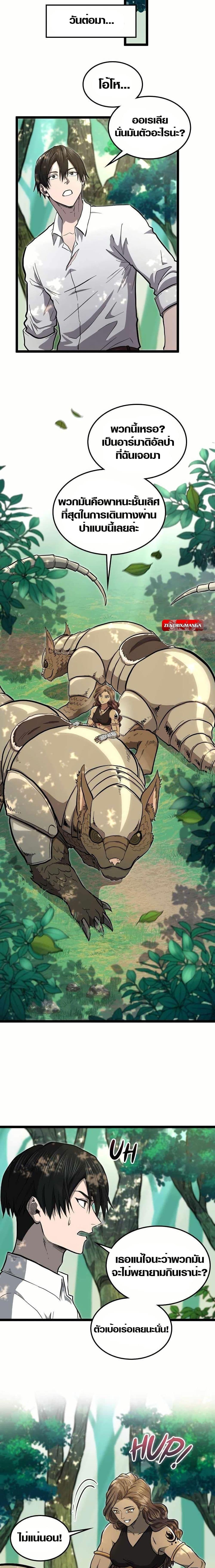 Manga-lc-com อ่านมังงะ อ่านการ์ตูน ออนไลน์ ฟรี Rise of the Devourer ตอนที่ 1 2 3 4 5 6 7 8 9 10 11 12 13 14 ฟรี ไม่มีโฆษณา Manga-lc - อ่าน มังงะ อ่าน การ์ตูน ออนไลน์ อ่านมังงะ ฟรี