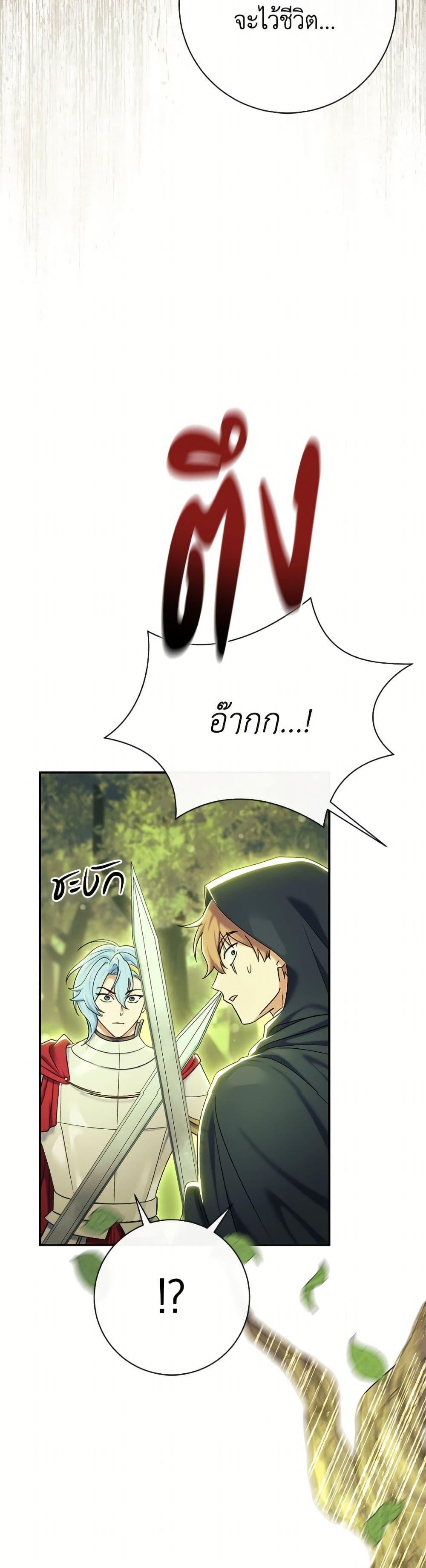 Manga-lc-com อ่านมังงะ อ่านการ์ตูน ออนไลน์ ฟรี The Villain’s Match Is Too Perfect ตอนที่ 1 2 3 4 5 6 7 8 9 10 11 12 13 14 ฟรี ไม่มีโฆษณา Manga-lc - อ่าน มังงะ อ่าน การ์ตูน ออนไลน์ อ่านมังงะ ฟรี