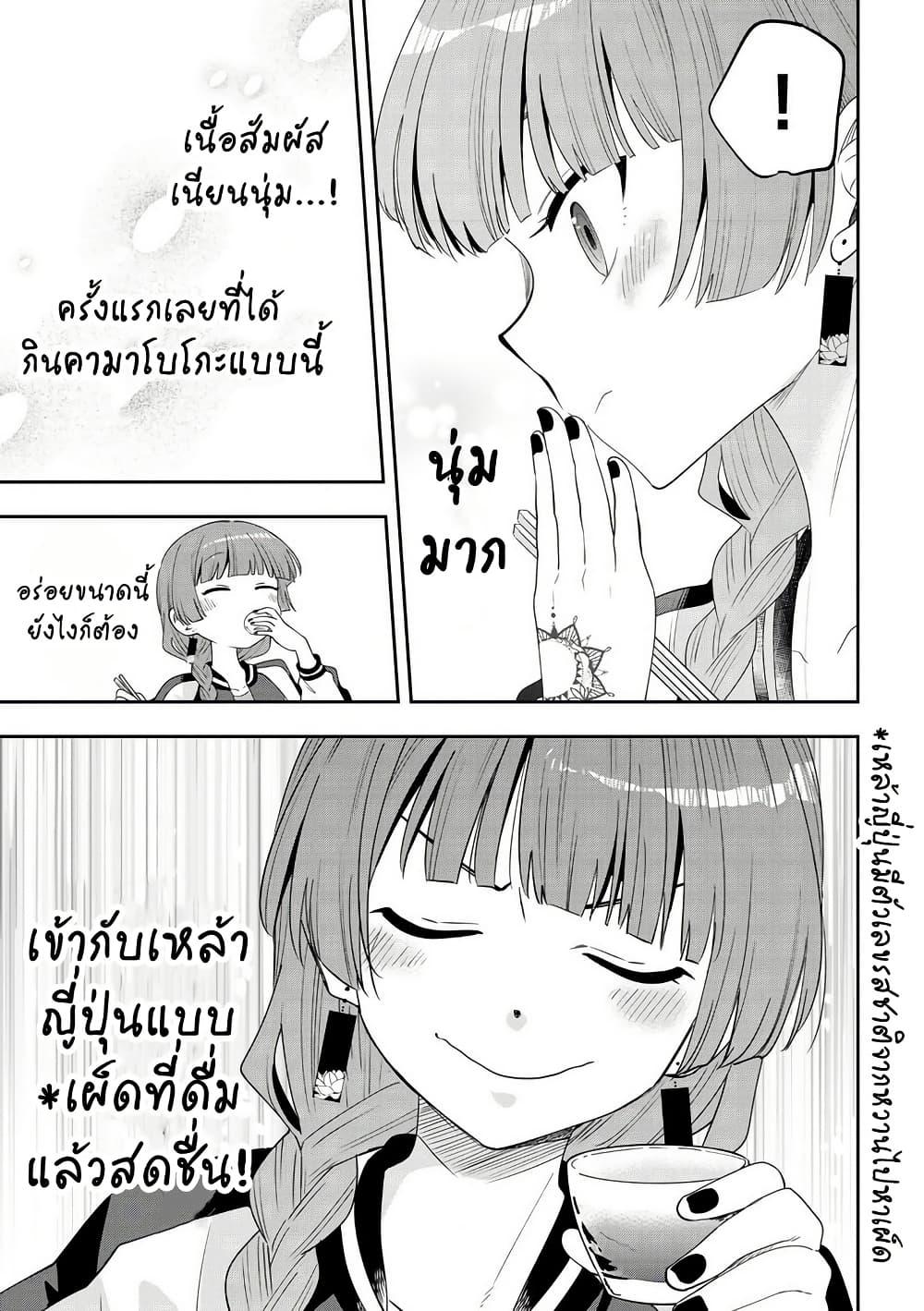 Manga-lc-com อ่านมังงะ อ่านการ์ตูน ออนไลน์ ฟรี Bocchi the Rock! Gaiden – Hiroi Kikuri no Fukazake Nikki ตอนที่ 1 2 3 4 5 6 7 8 9 10 11 12 13 14 ฟรี ไม่มีโฆษณา Manga-lc - อ่าน มังงะ อ่าน การ์ตูน ออนไลน์ อ่านมังงะ ฟรี
