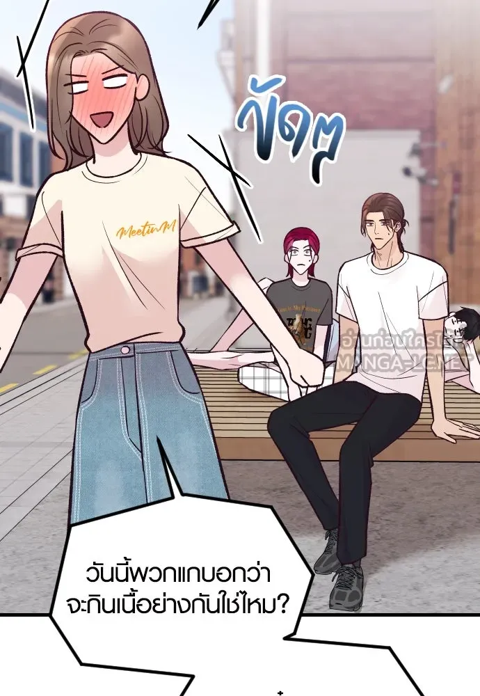 รักกันคนละครึ่งทาง ตอนที่ 31 รูปที่ 120