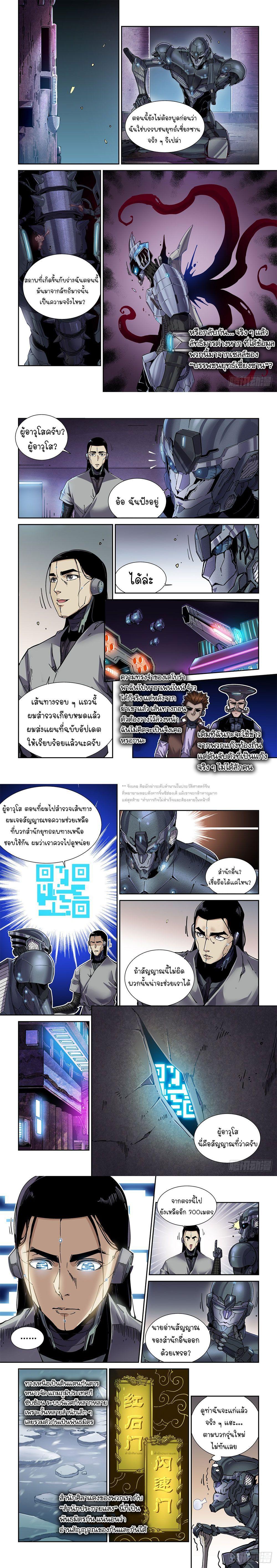 Manga-lc-com อ่านมังงะ อ่านการ์ตูน ออนไลน์ ฟรี Legend of Cyber Heroes ตอนที่ 1 2 3 4 5 6 7 8 9 10 11 12 13 14 ฟรี ไม่มีโฆษณา Manga-lc - อ่าน มังงะ อ่าน การ์ตูน ออนไลน์ อ่านมังงะ ฟรี